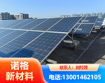 佛山U型钢光伏支架