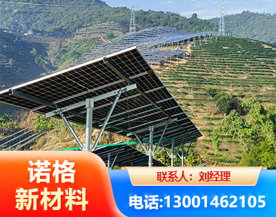 佛山C型钢光伏支架