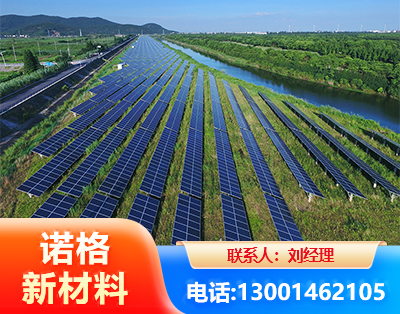佛山集中式光伏系统